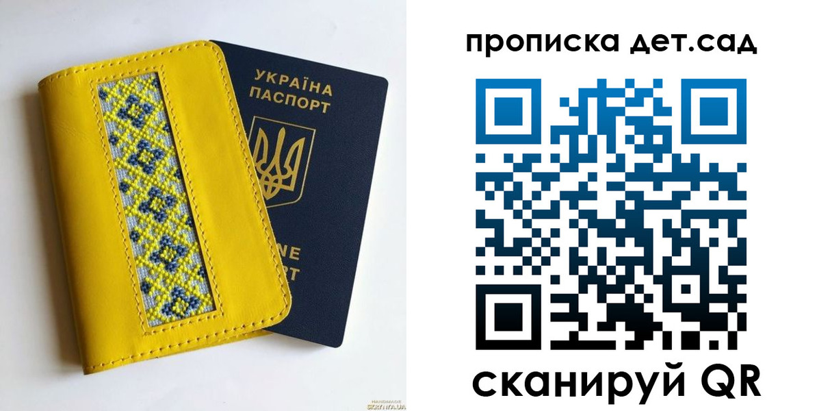 прописка для кредита в Туймазы