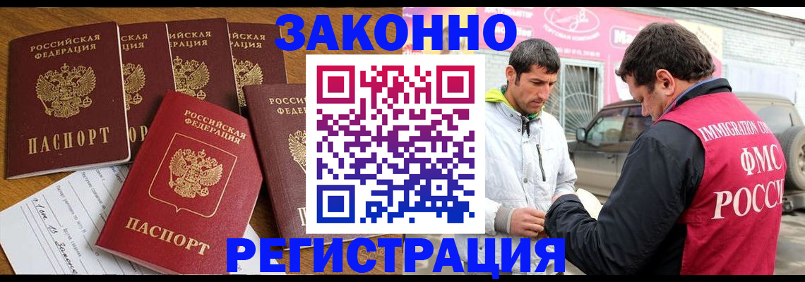 регистрация для дет. сада в Туймазы