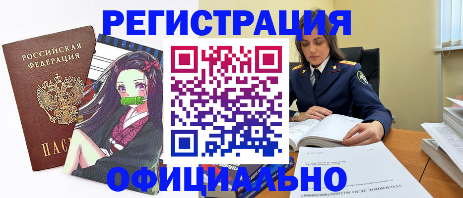 временная регистрация собственник в Туймазы