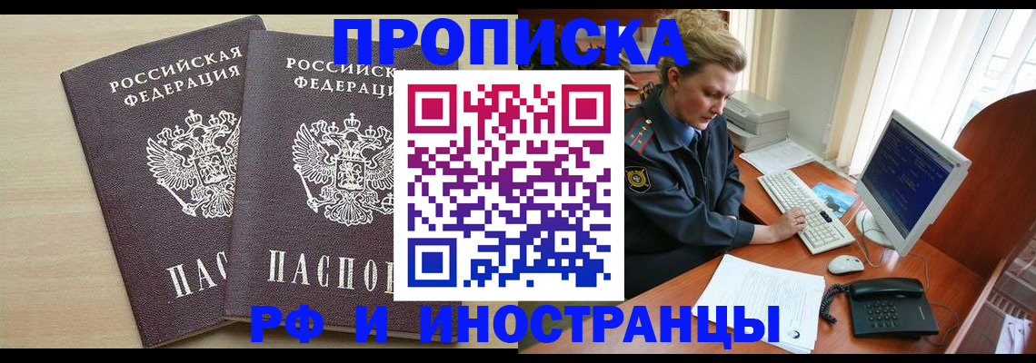 найти адрес прописки в Туймазы